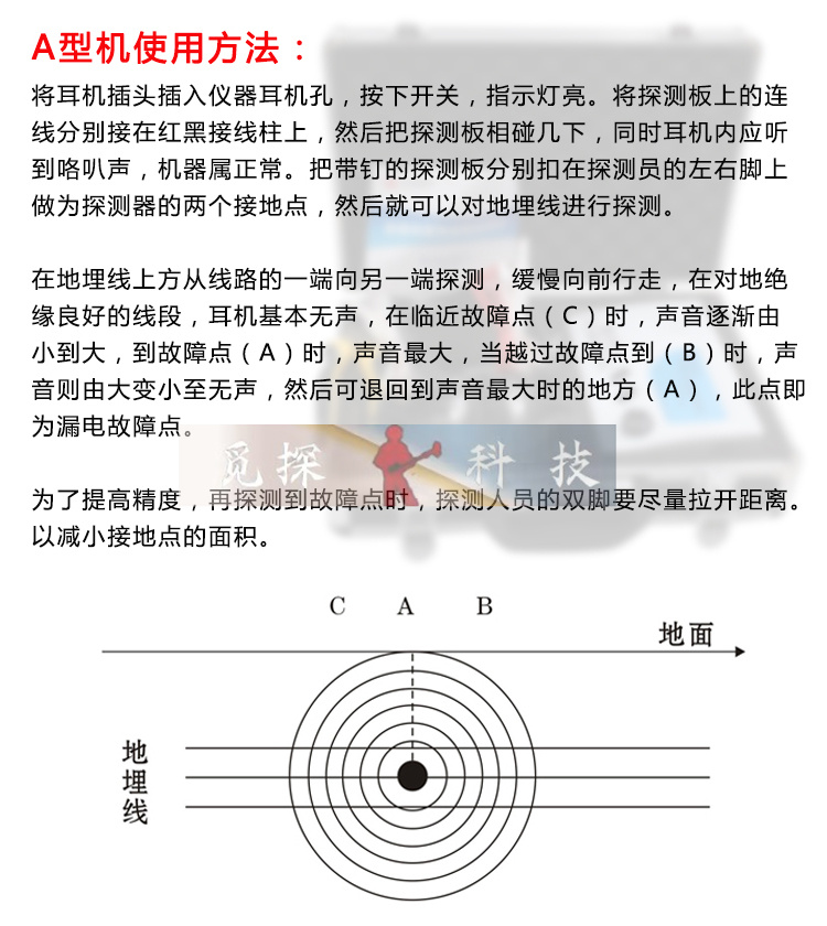 電力電線地埋線漏電短路斷路故障測試儀，漏電檢測儀，斷路檢測儀