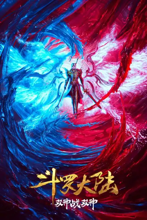 在线动漫漫首页banner